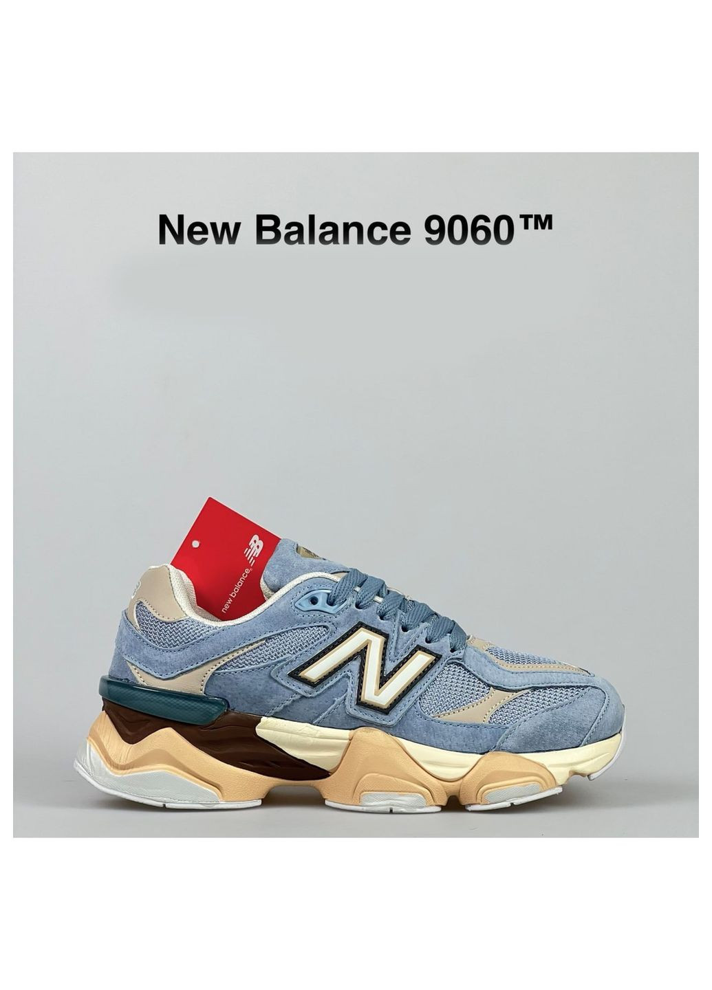 Голубые всесезонные кроссовки, вьетнам New Balance 9060