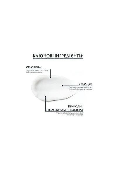 Легкий зволожувальний лосьйон для тіла для сухої шкіри UreaRepair PLUS Lotion 5% Urea 250ml (54185-31397852) Eucerin (368637961)