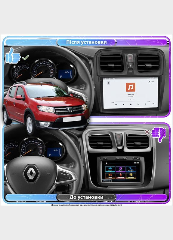 Магнитола для Dacia Sandero II ver 3 2012-2016г 10" 4/64 QLED CarPlay 4G Wi-Fi GPS 360 Prime 6шт Lesko (336199192)