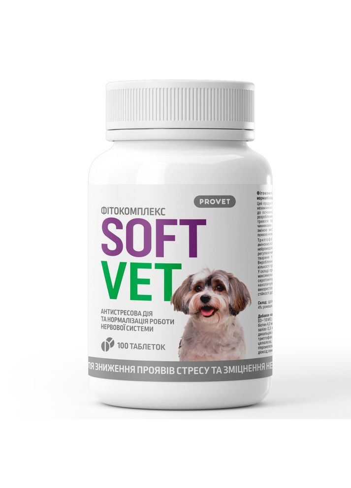 Фітокомплекс для собак антистресова дія та нормалізації роботи нервової системи 100 таб ProVET (355254518)