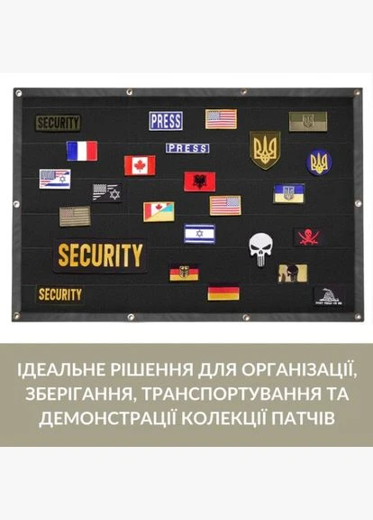 Патч-борд тактический для шевронов, нашивок и наград 69×110 см, складной, с люверсами, черный (8-35496) IDEIA (395912569)