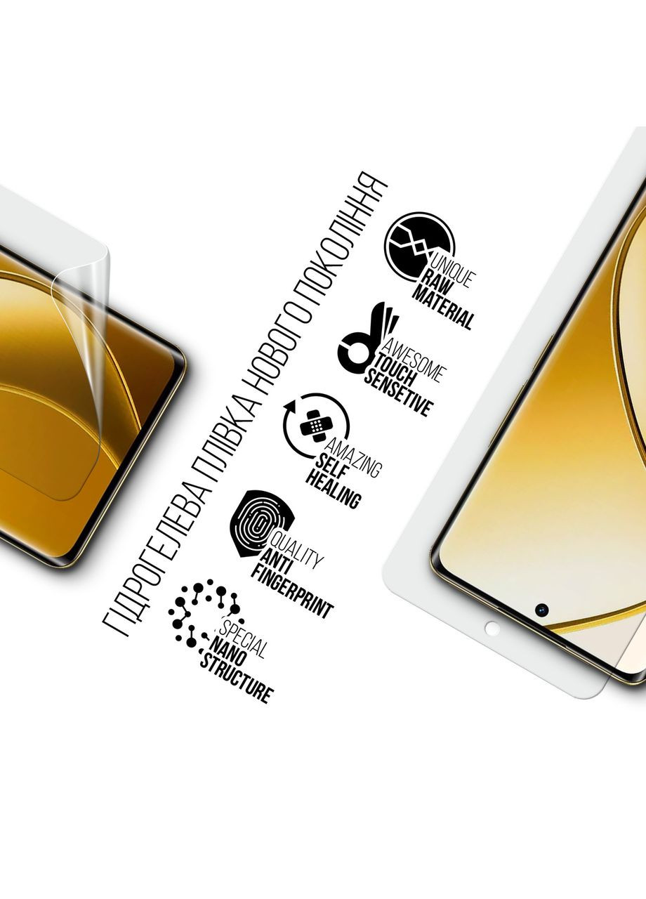 Гідрогелева плівка для Realme 12 Pro+ (ARM74711) ArmorStandart (327886824)