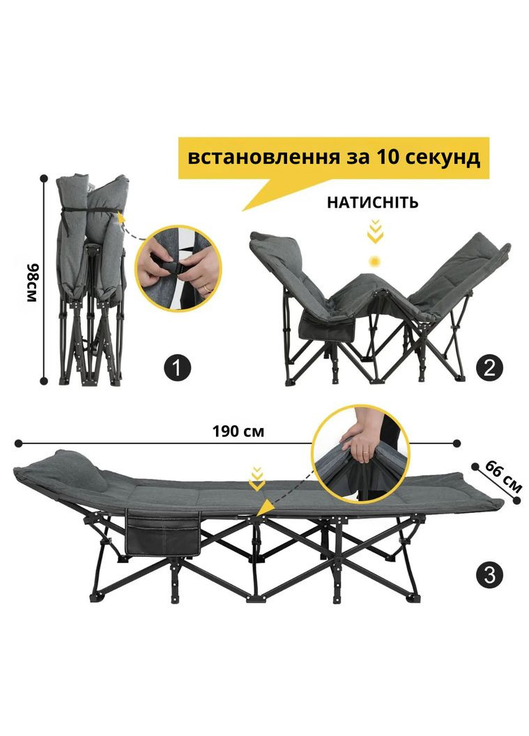 Комфортная туристическая походная раскладушка со встроенным матрасом Grey (LB-CC-K1-GRY) LEOBRO (361149502)