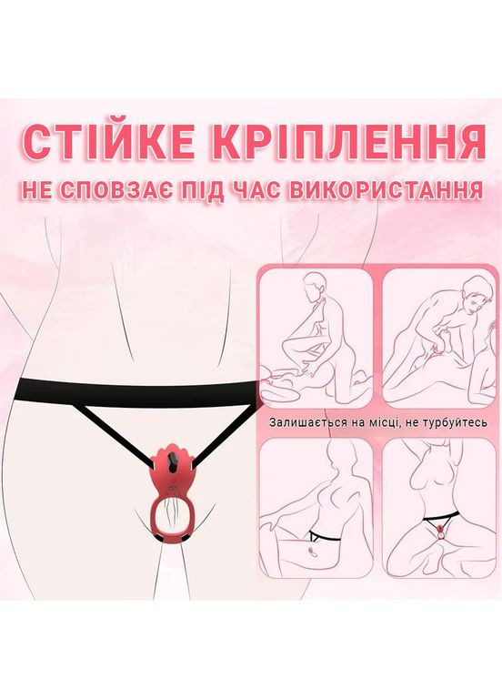 Силиконовый двойной Smart вибратор-трусики бесшумный для пар 6x13 см Красный No Brand (370612134)