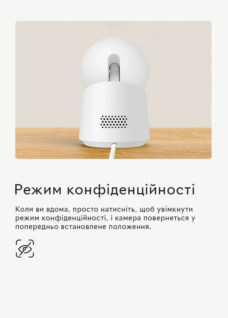 Внутрішня IP-камера Security C220 2K 360° PTZ Plug-In Security Wi-Fi Camera (T8W11) Eufy (322210199)