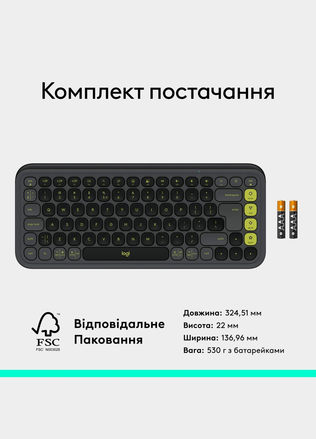 Клавiатура бездротова Pop Icon Keys Graphite (920-013157) Logitech (336951910)
