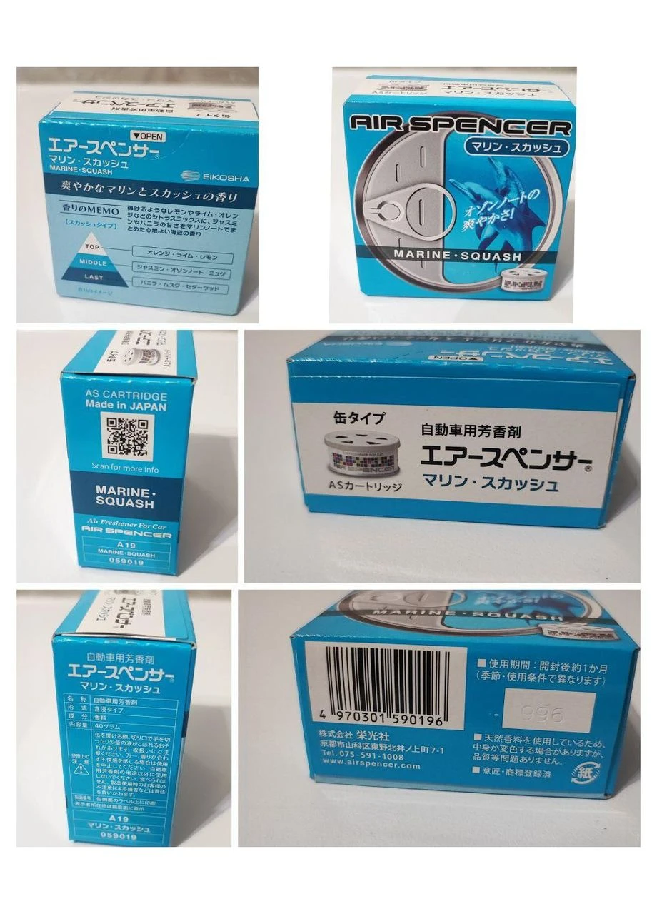 Ароматизатор A19 Marine Squash SPIRIT REFILL крейдяний для автомобіля оригінал Eikosha (388139375)