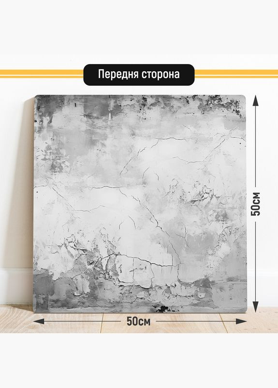 Двухсторонний пластиковый фотофон, 50x50 см - №63011 PolyPlast (354373967)