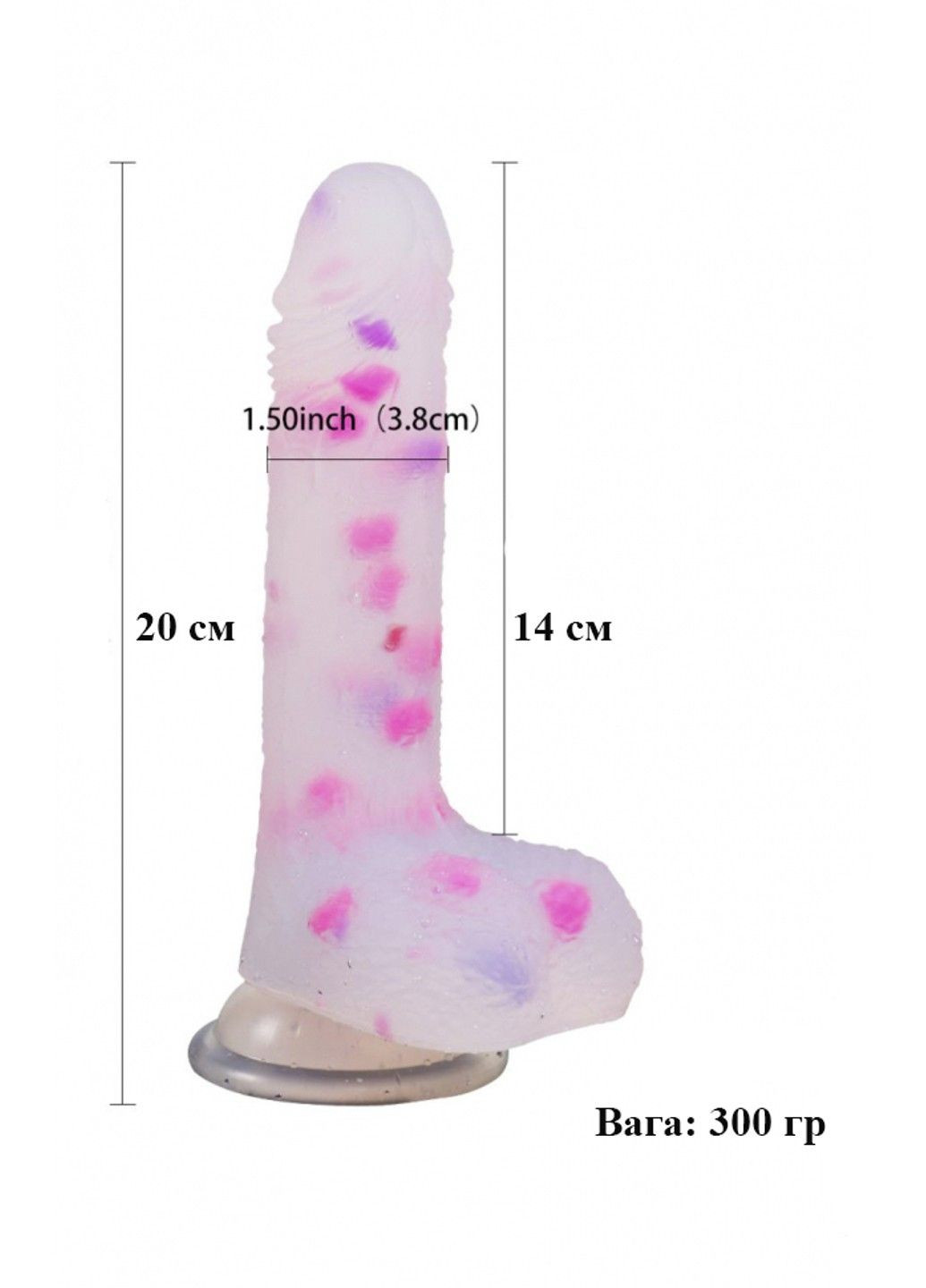 Прозрачный фаллоимитатор с цветными вкраплениями (20*3.7 см) We Love (284279617)