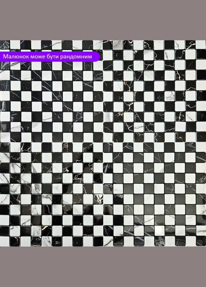 Самоклеющаяся PET мозаика 30*30CM*4MM (D) SW-00002448 Sticker Wall (315791686)