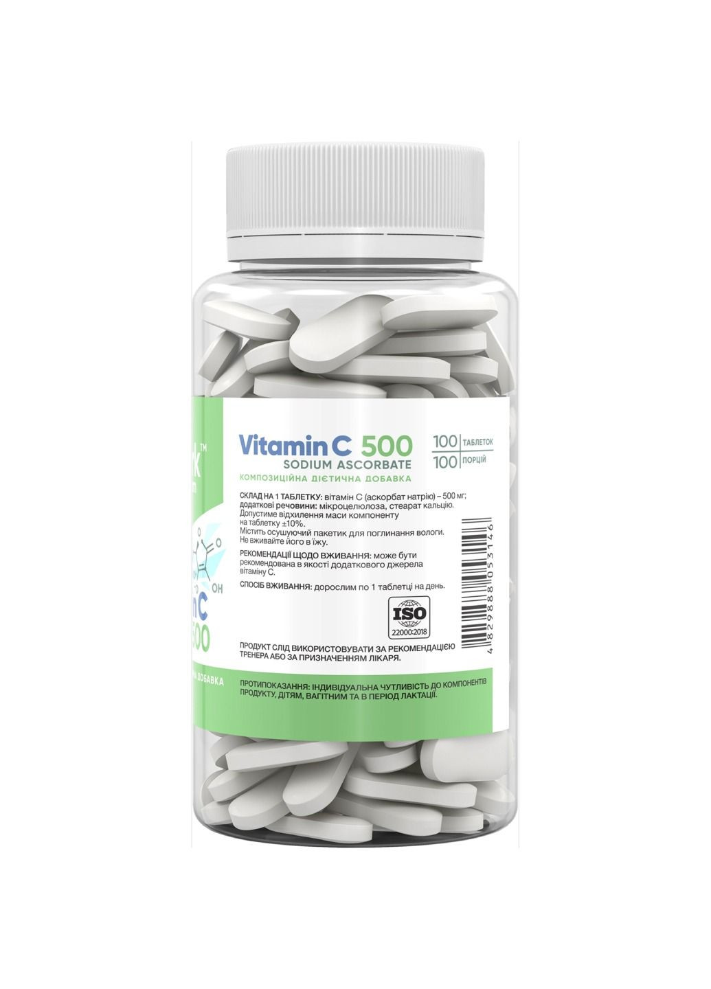 Комплекс вітаміну C Stark Vitamin C Sodium Ascorbate 500mg - 100 tabs Stark Pharm (364201199)