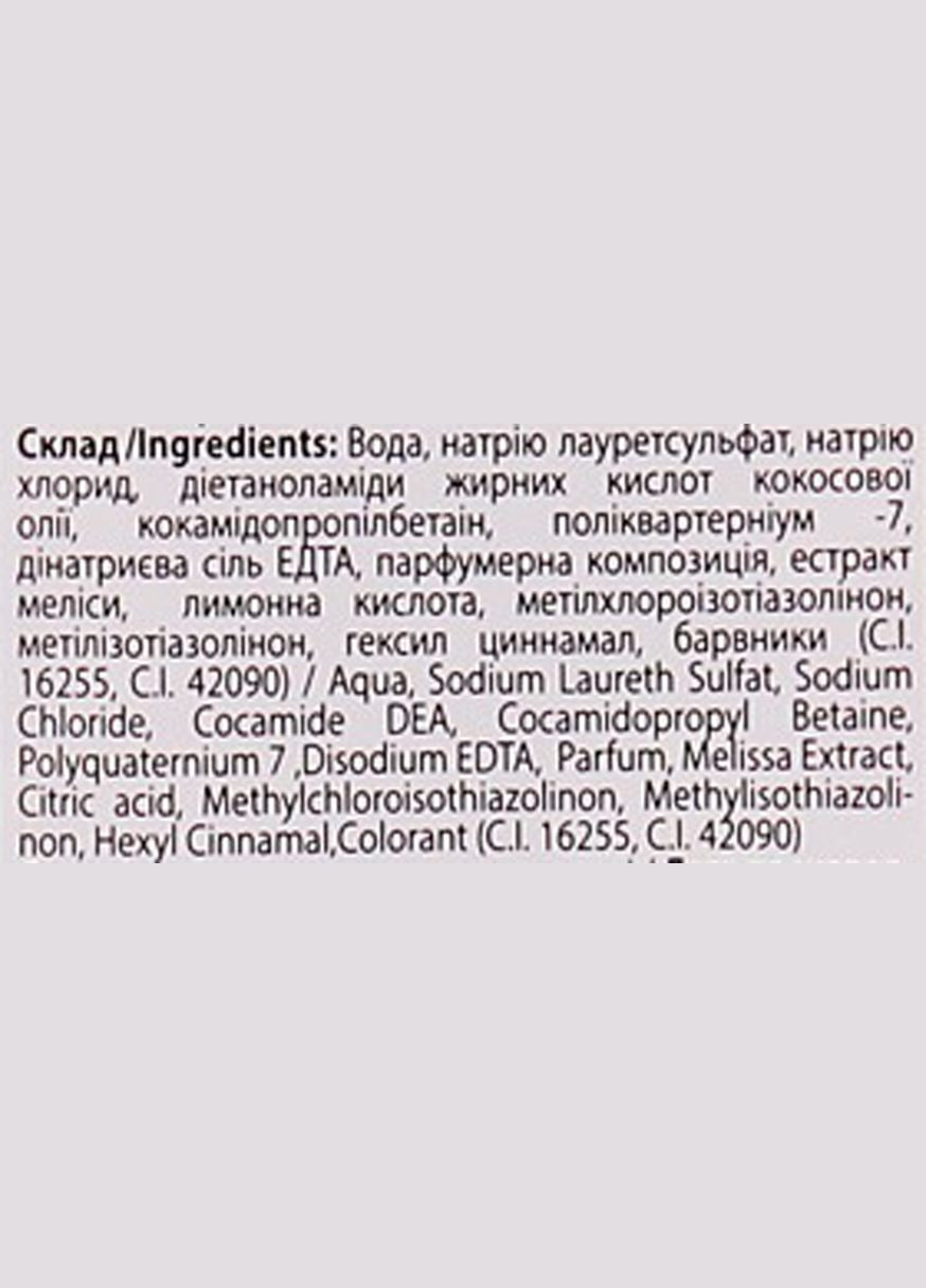 Шампунь для волосся "Меліса" - EcoLan 500ml (733133-177442) Ekolan (368624101)