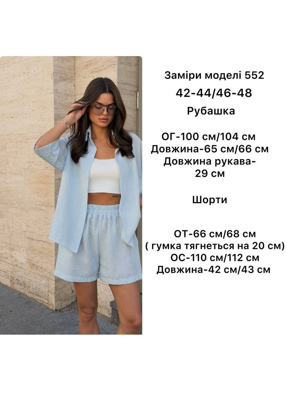 Жіночий костюм Asi.Store.ua (399684882)