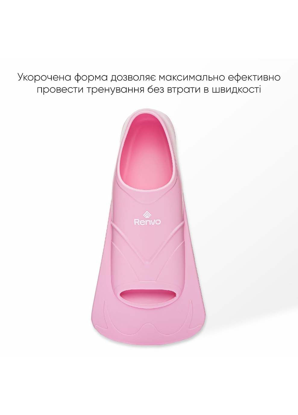 Короткі ласти для тренування в басейні Bustelo із закритою п'ятою Рожевий Renvo (323203675)