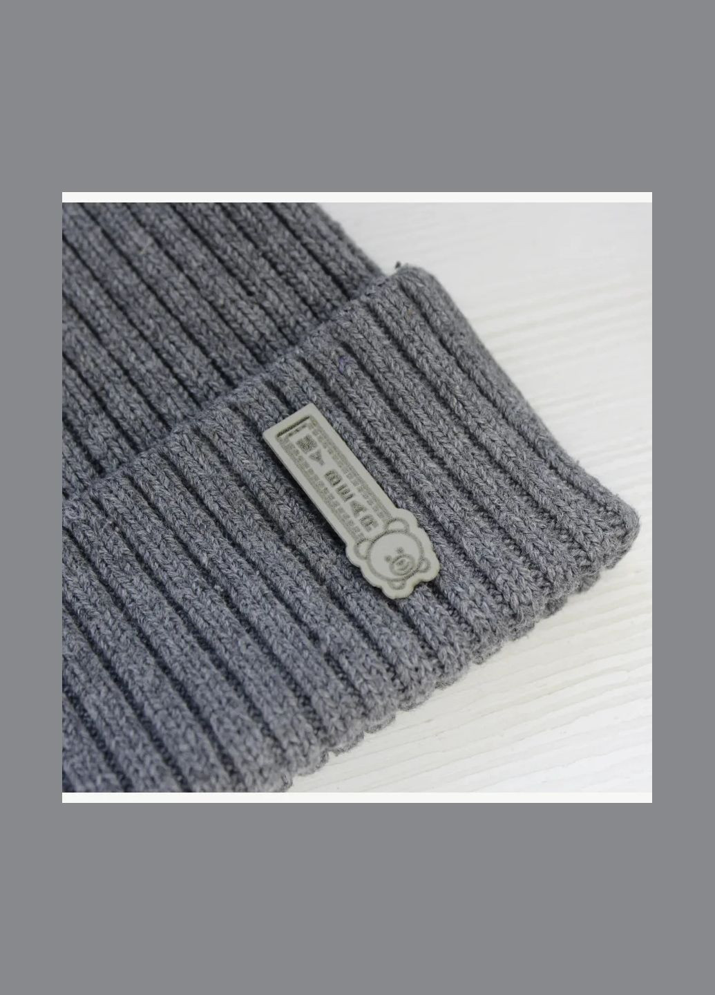 Нашивка "My bear" сірого кольору (7475) No Brand (335812333)