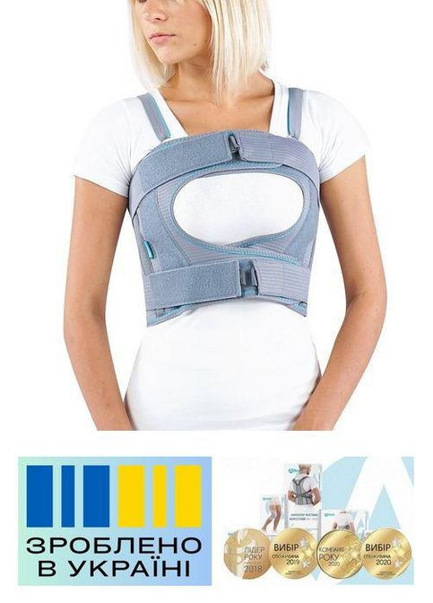 Бандаж грудной клетки . 6/120-130см. Мягкий. Ребра жесткости. Женский. Бандаж торакальный. Alkom 2027 (367722508)