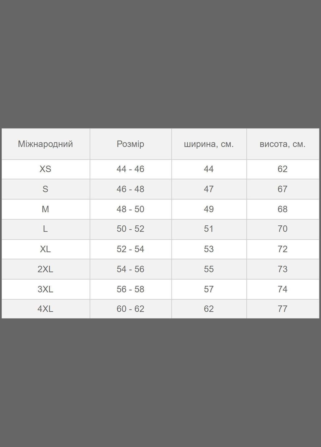 Футболка із патріотичним принтом "UKRAINE 1991" Vakko (291985800)