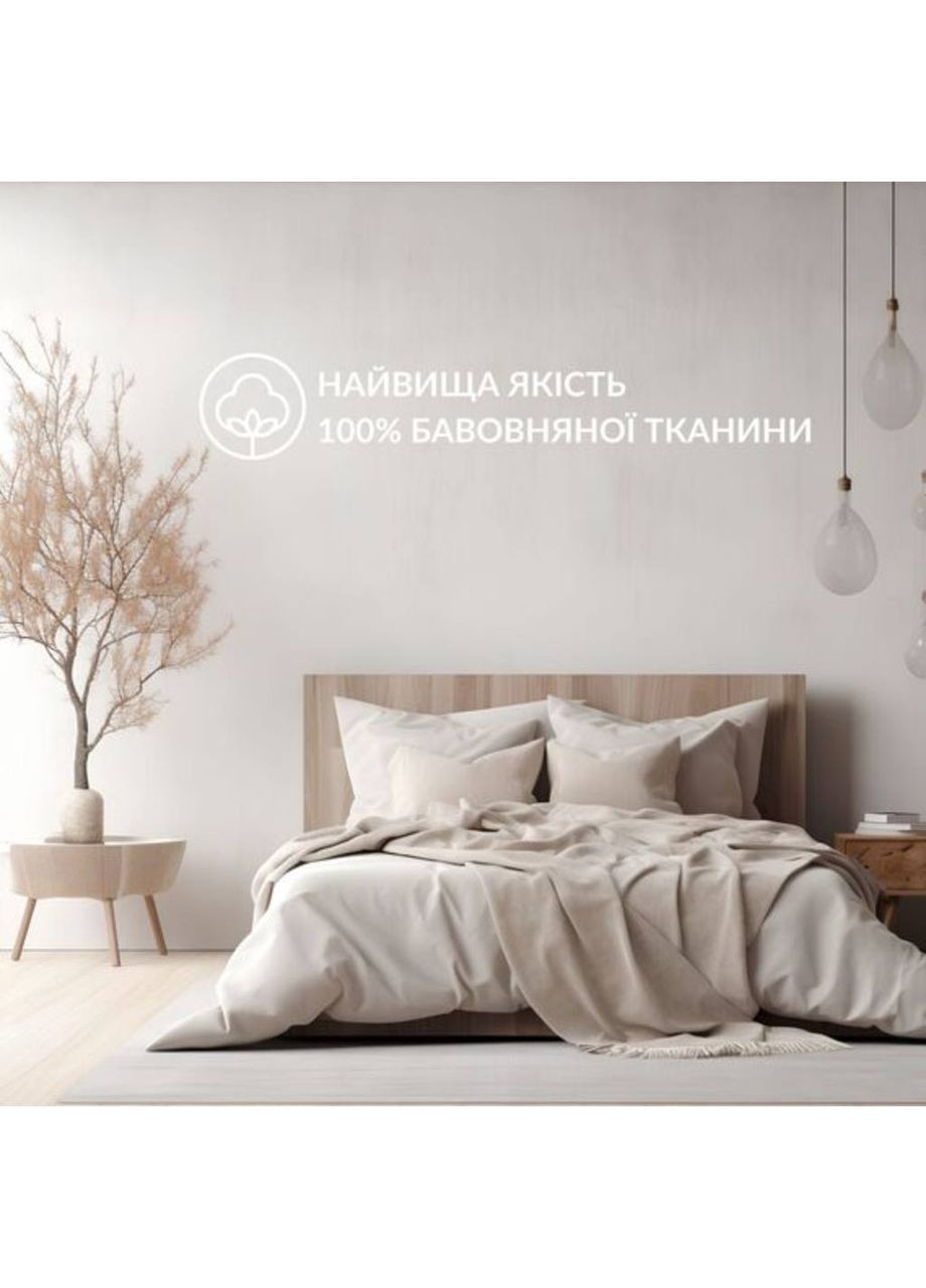 Підковдра 200х220 IDEIA Льон (332994088)