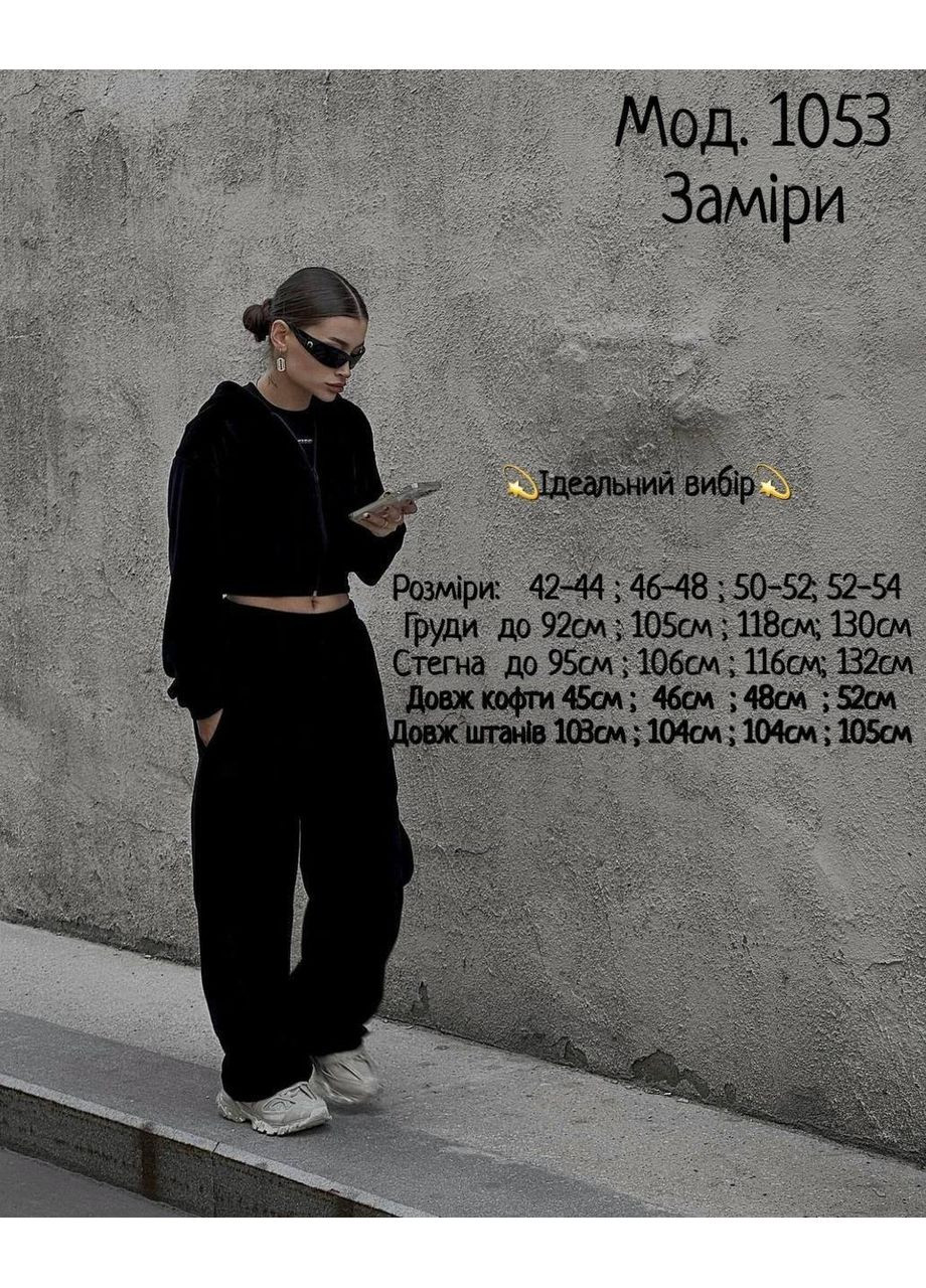 Женский спортивный костюм из мягкого велюра Україна (361071498)