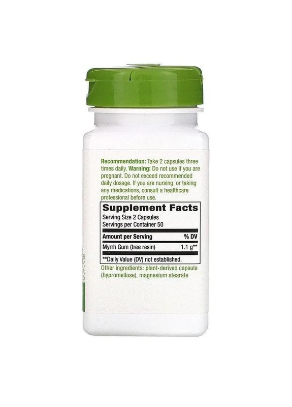 Мирра Myrrh Gum 1100 мг, 100 капсул Nature's Way (361115075)