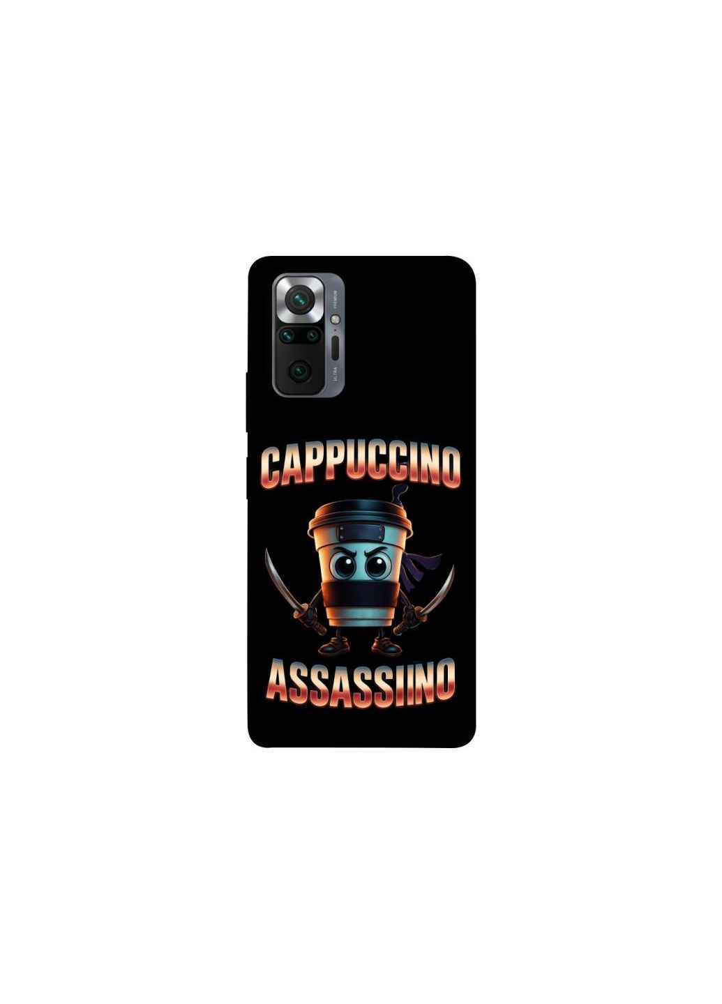 Чохол на Xiaomi Redmi Note 10 Pro Cappuccino Assassino Frontalka (352210276)