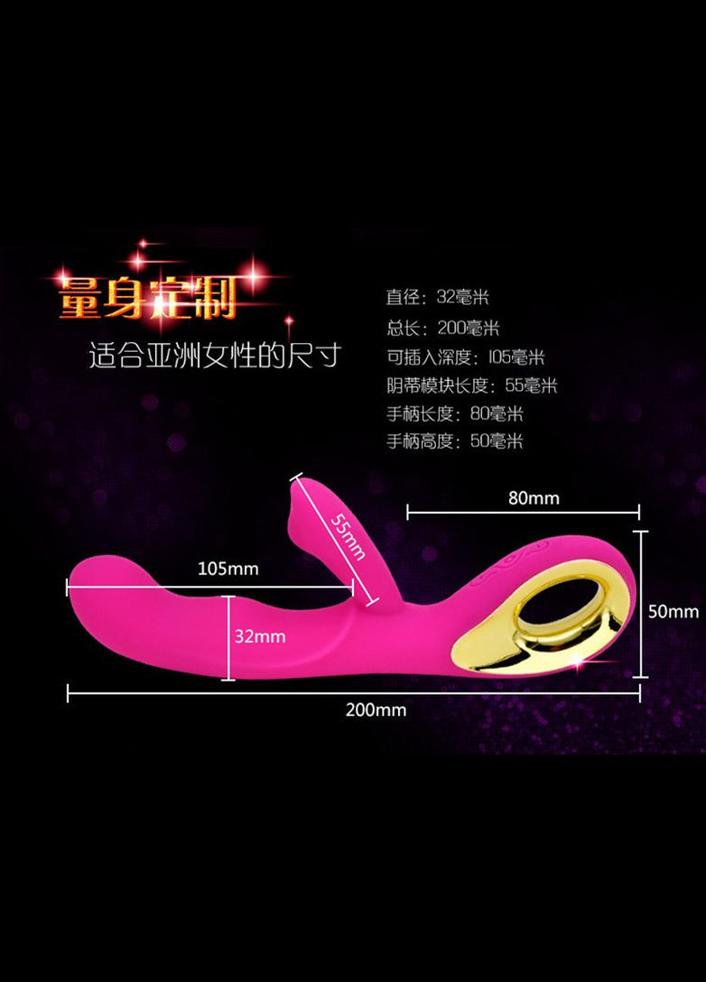 Вібратор подвійний для жінок, вібратор точки G, 10024 Soft Touch (290147863)