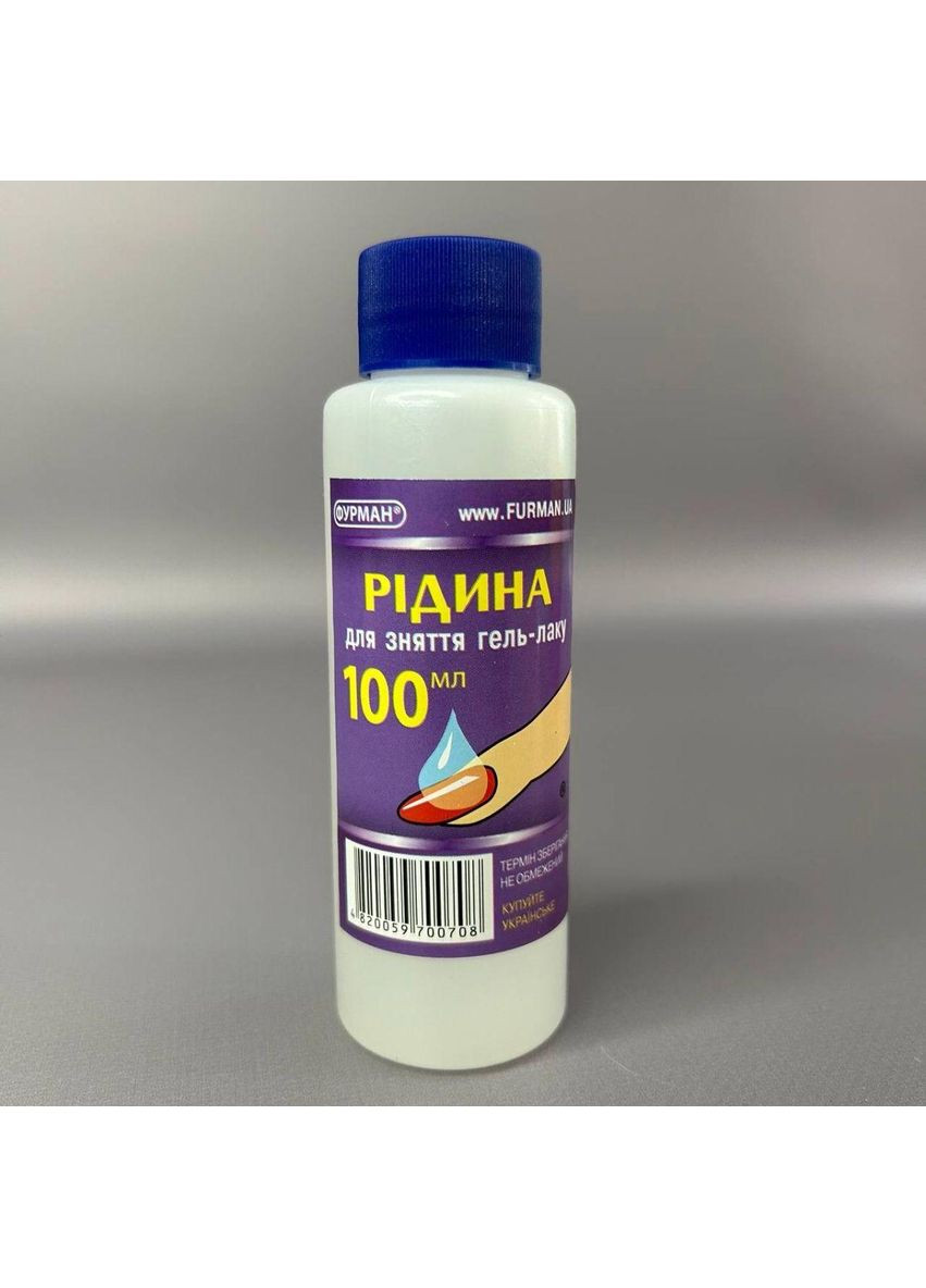 Рідина для зняття гель-лаку, 100мл Plus-plus (354798780)