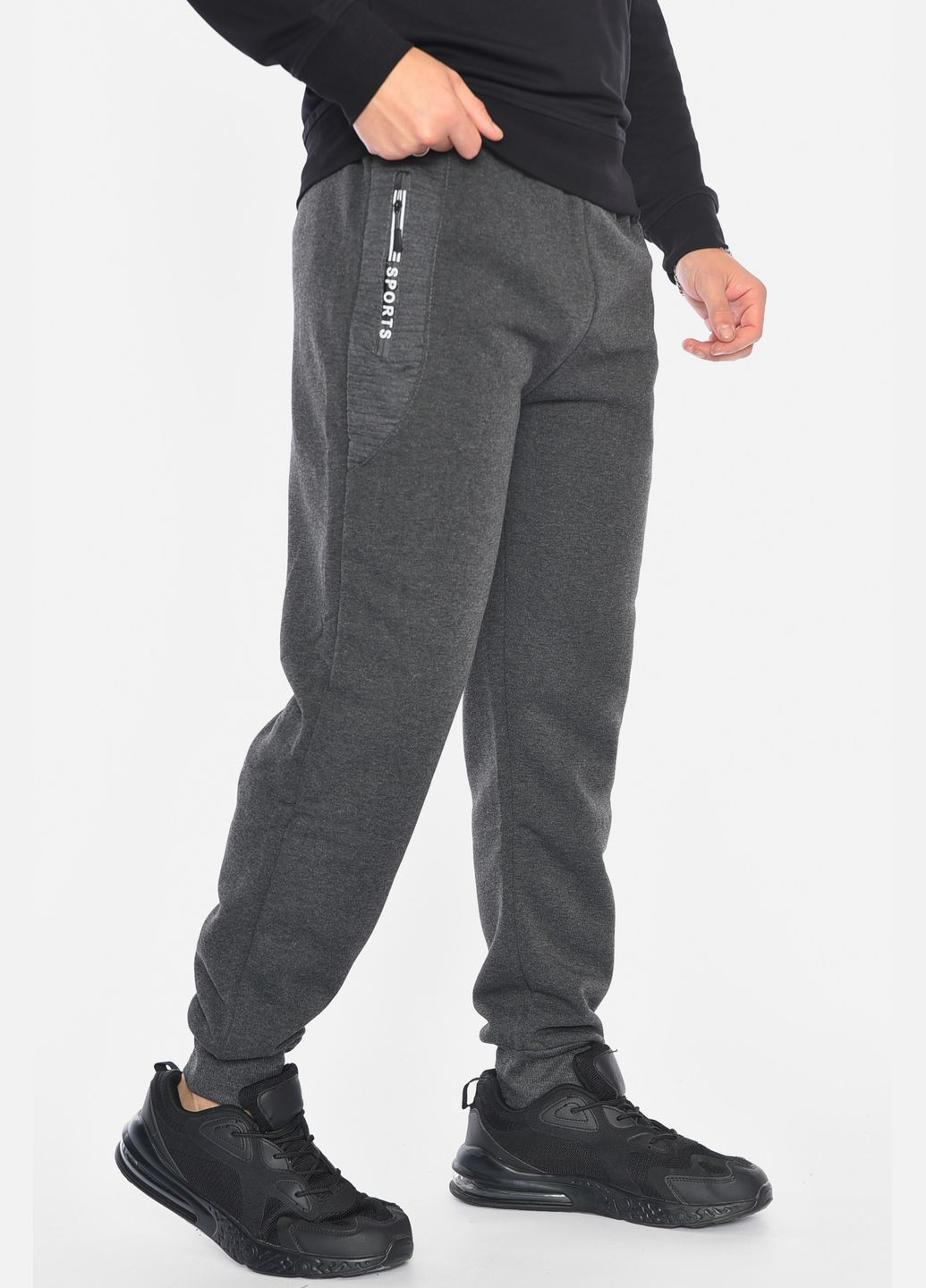 Серые спортивные зимние зауженные брюки Let's Shop