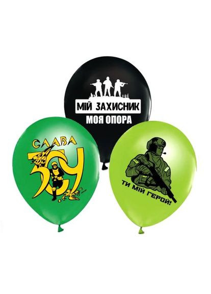 Кульки латексні чорна "Мій герой", 50 шт. MIC (361416856)