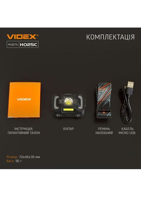 Ліхтар (VLF-H025C) Videx 310Lm 5000K (268745126)