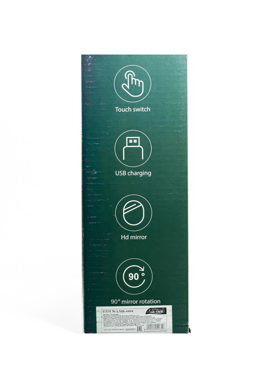 Косметическое зеркало с подсветкой 4484 LMR La Rosa (302725419)