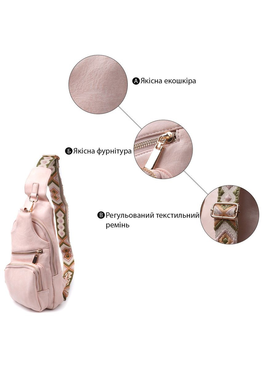 Жіноча слінг сумка через плече з екошкіри 22750 Рожевий Vintage (304533753)