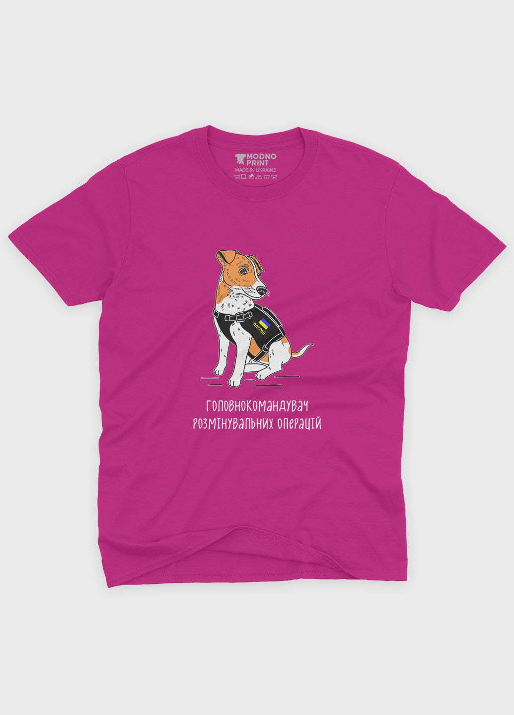 Рожева демісезонна футболка для хлопчика з патріотичним принтом пес патрон (ts001-5-fuxj-005-1-123) Modno