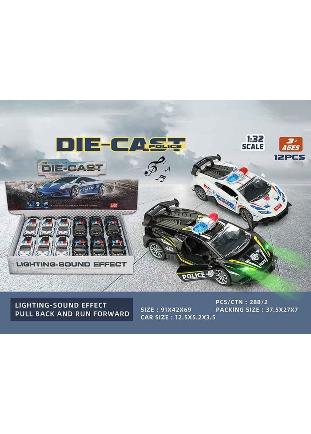 Машинка музичні Поліція TLT (370677501)