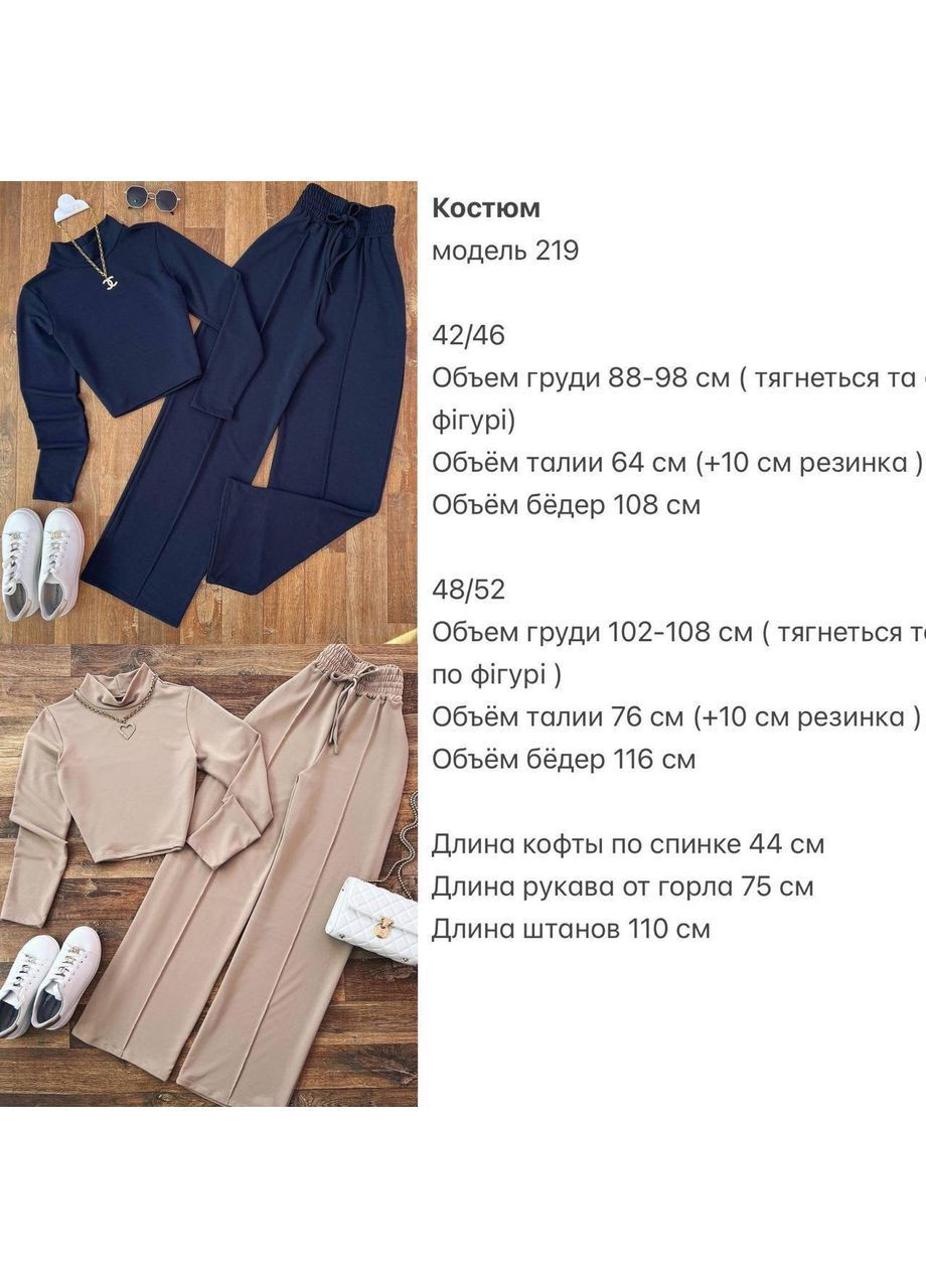 Жіночий костюм No Brand (366226569)