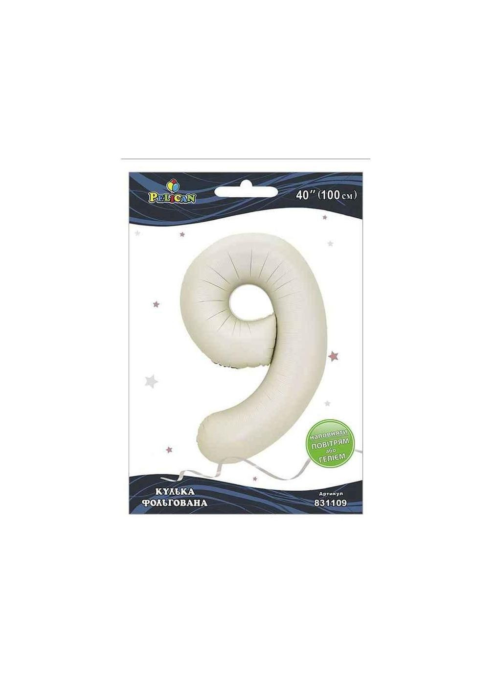 Кулька фольгована цифра 40 (100 см) 9 молочна ТМ PELICAN (327429913)