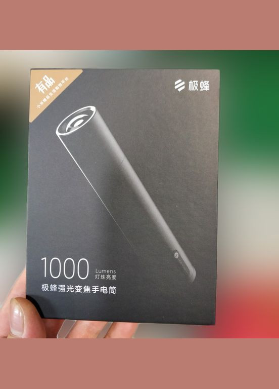 Фонарик Xiaomi Zoom Flashlight Black 1000 Lumens FZ101 BeeBest (272157374)
