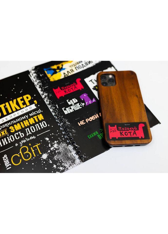 Мотиваційний стікербук FGS14 українською 36 стікерів Fun Games (364132167)