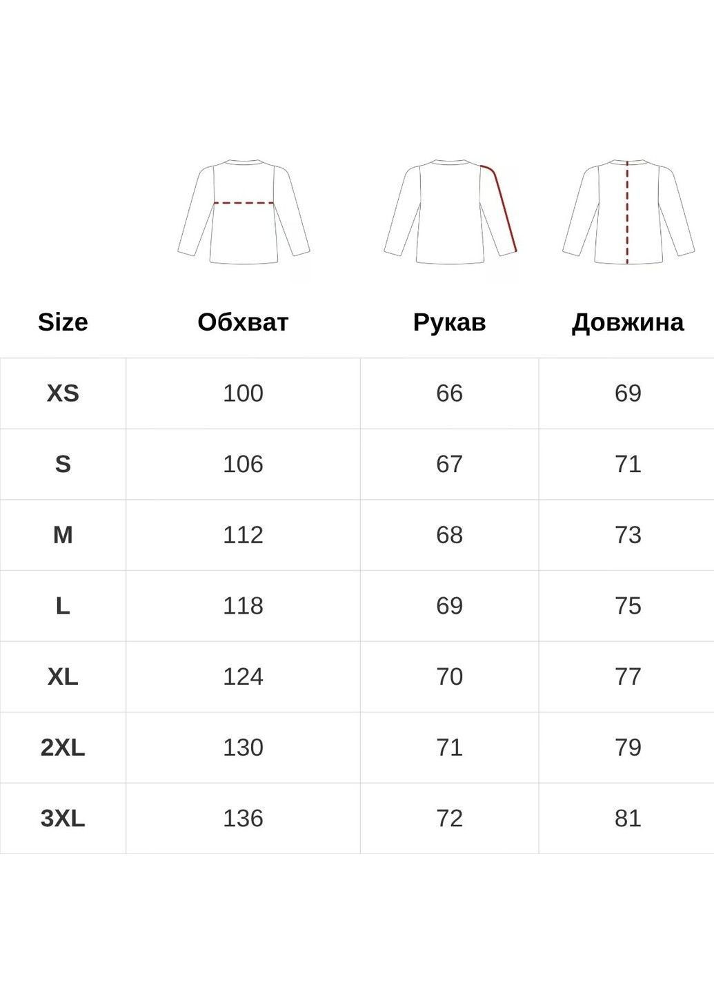 Койот демісезонна куртка helikon gunfighter softshell shark skin windblocker coyote Helikon-Tex