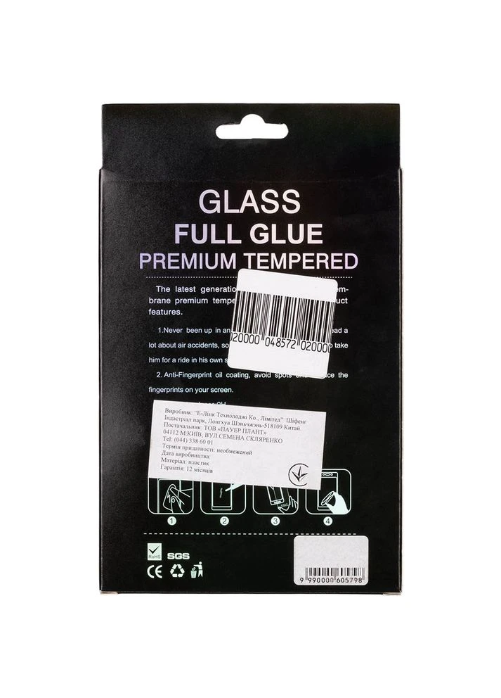 Защитное стекло для OnePlus 7T Pro Transparent (GL607914) PowerPlant (323104994)