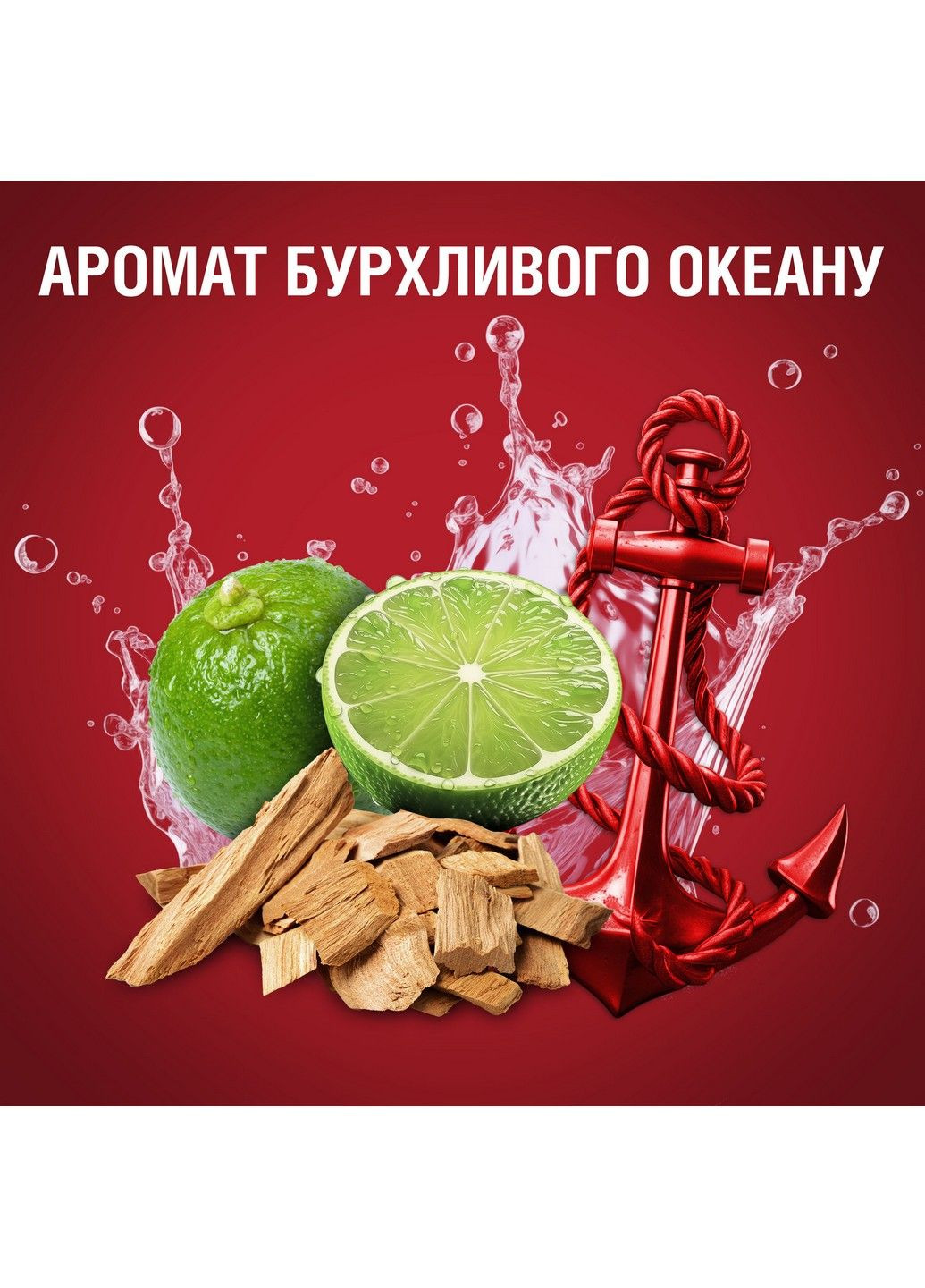 Гель для душу + шампунь 3-в-1 Captain 1000 мл Old Spice (304559067)