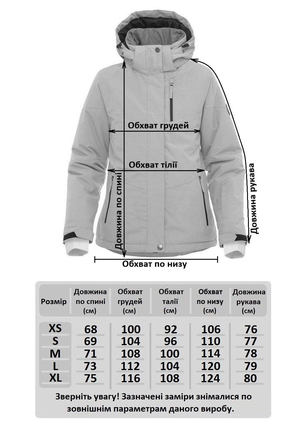 Куртка гірськолижна Lili Royal fuchsia жіноча - 202303BLJ-11 Brooklet (358498009)