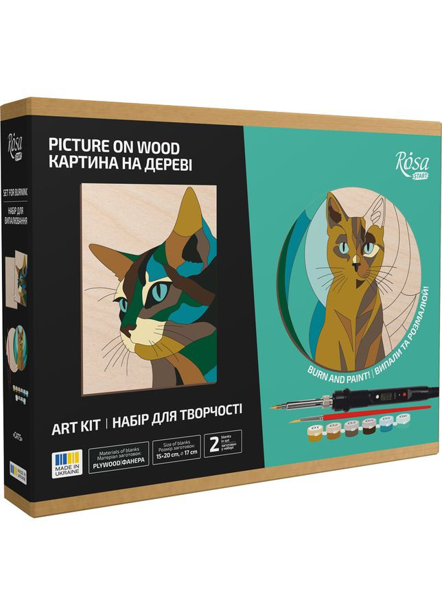 Набір для випалювання картини на дереві Rosa Start Cats з фарбами в коробці No Brand (342751896)