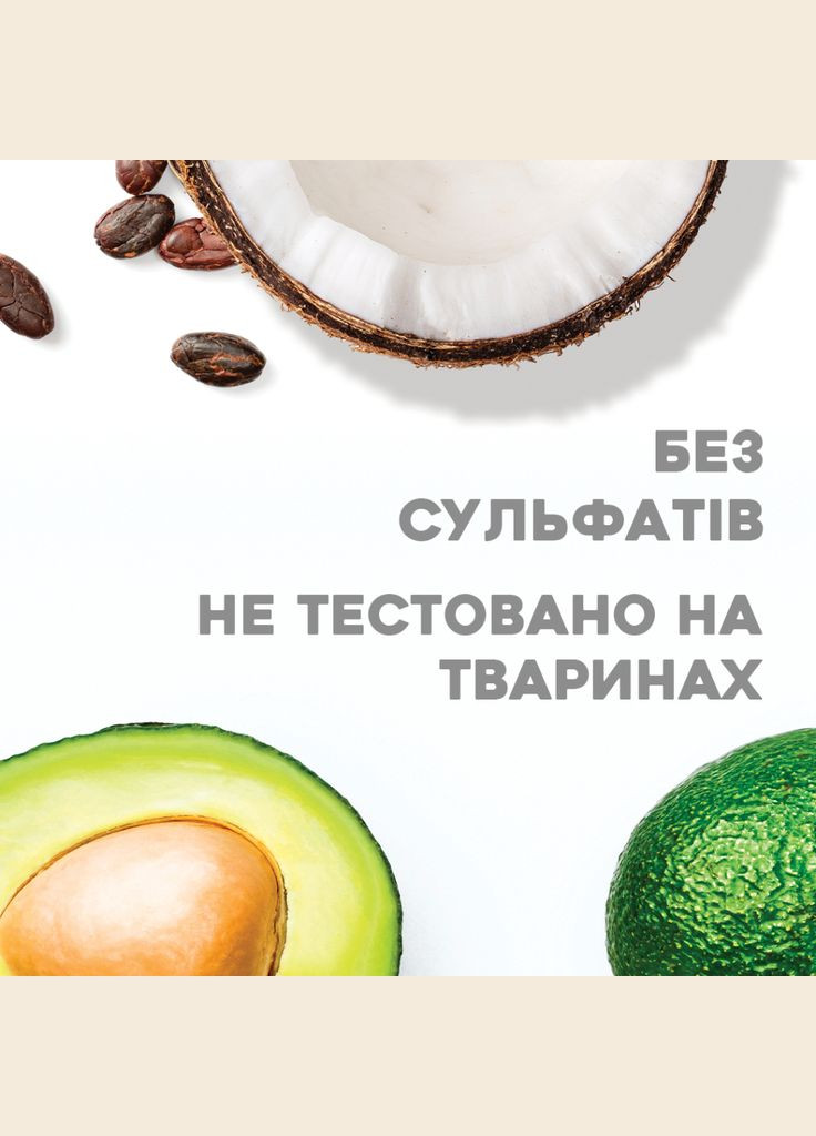 Шампунь Brazilian Keratin Smooth для зміцнення волосся 385 мл (0022796976017) OGX (372619175)