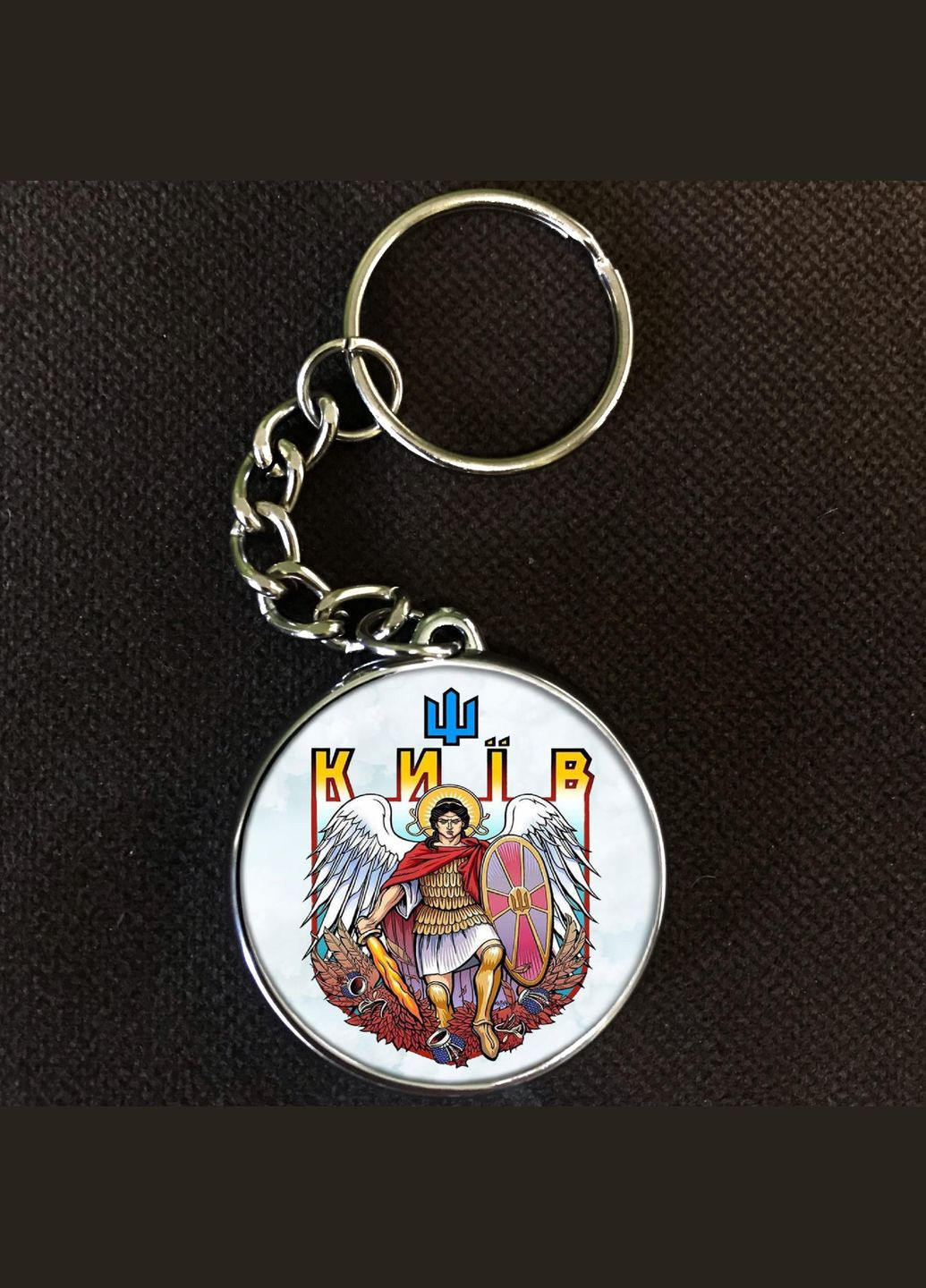 Брелок Київ (місто України) No Brand (327220395)