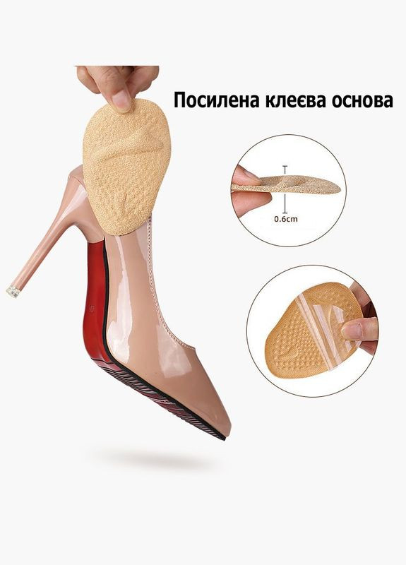 Вкладыши для обуви на высоком каблуке под пальцы от скольжения и для корректировки размера бежевые No Brand (314808482)