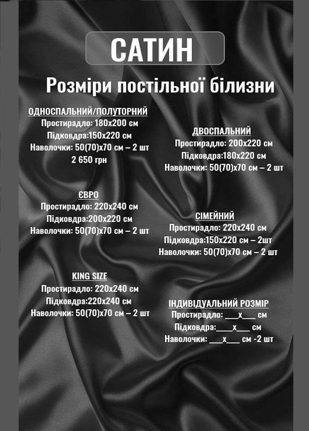 Комплект постельного белья, сатин ЕВРО, розовая страйп, 130 г/м2 Neven (341090689)