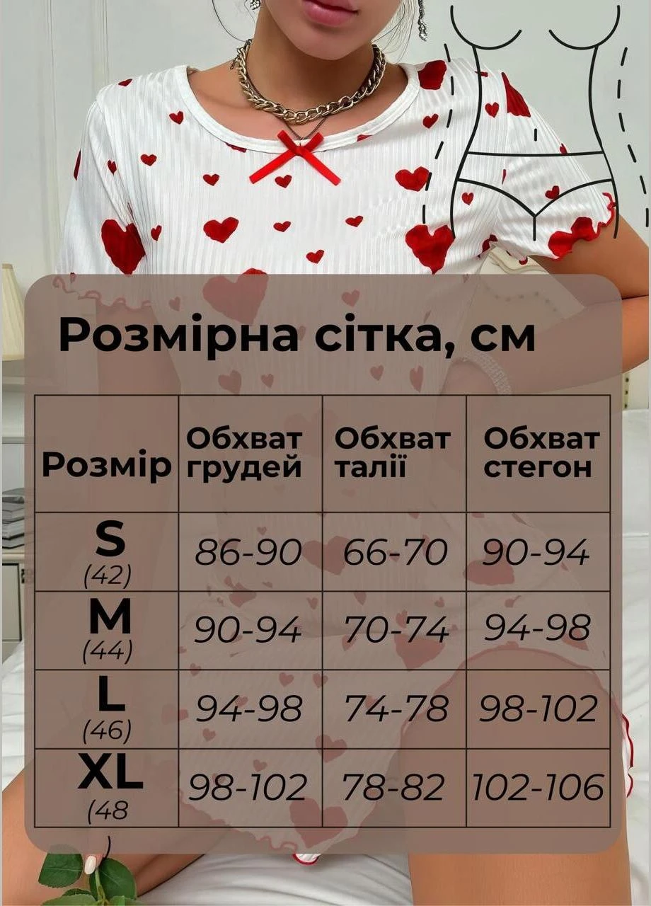 Красная домашний рубашка с сердечками Cindylove с коротким рукавом