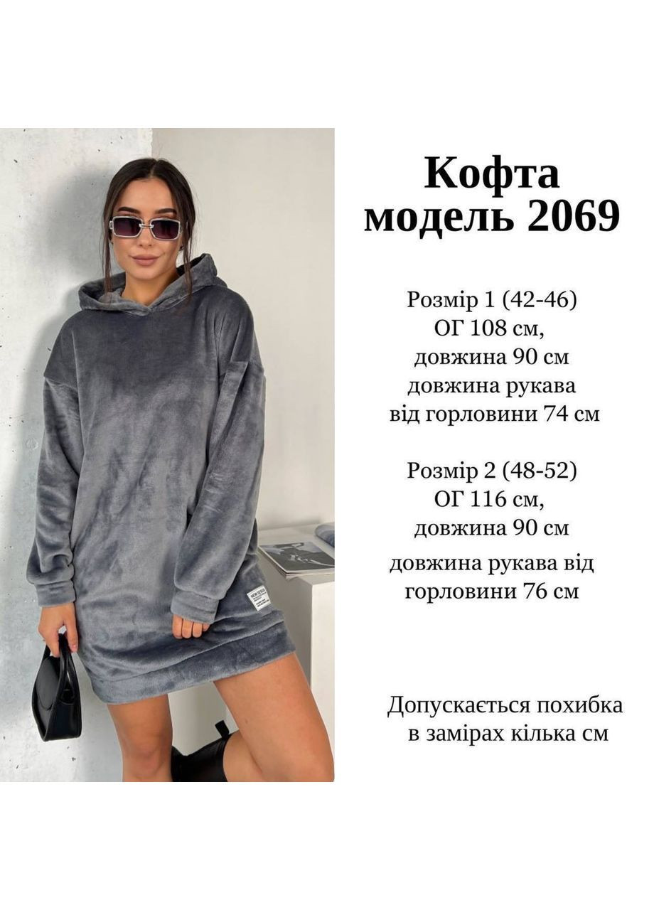 Светло-коричневое платье-туника махра двухстороннее очень теплое с капюшоном Україна