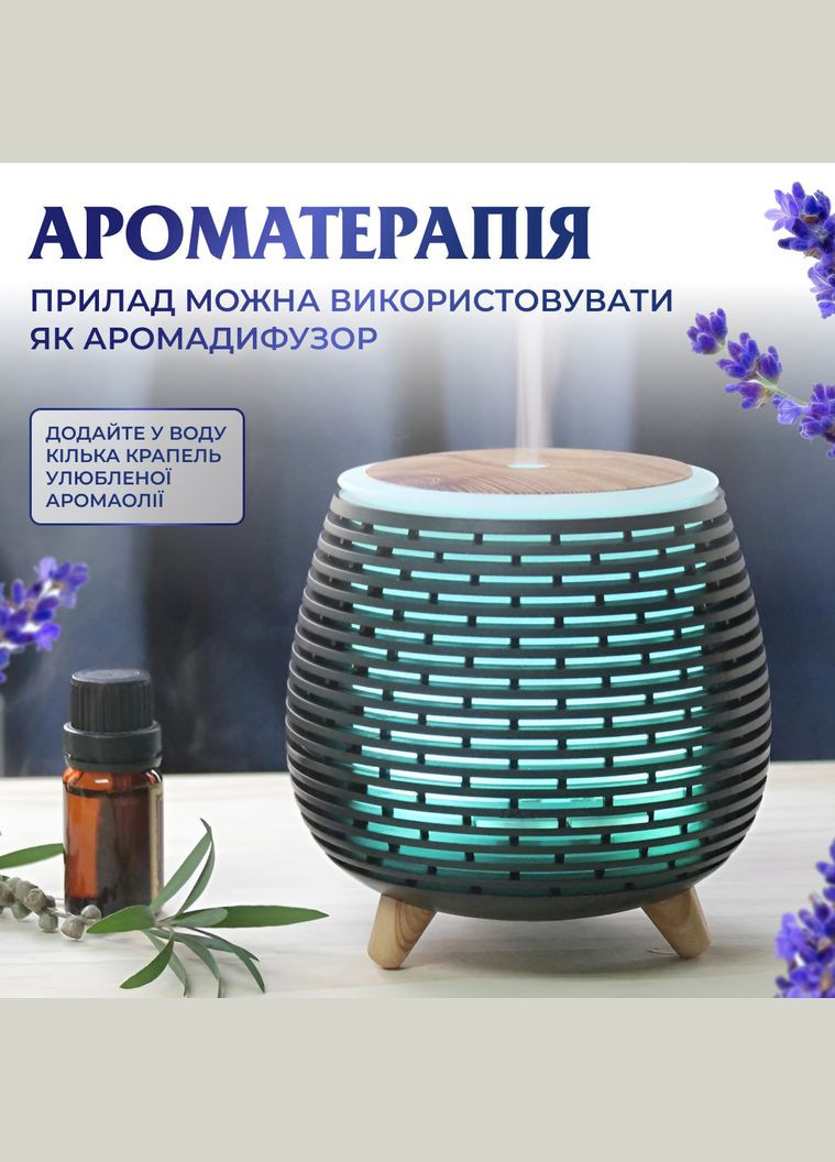Зволожувач повітря Holdmay Aroma Diffuser 140ml Чорний HPKP6049B Happy Life (305389822)
